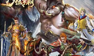 手游排行榜2022 手游排行榜2022