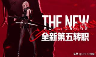 dnf自动修理 dnf自动修理