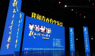 西安led大屏 西安led大屏