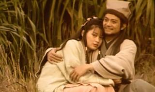 金庸武侠电视剧大全