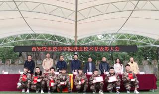 广东省南方技师学院 广东省南方技师学院