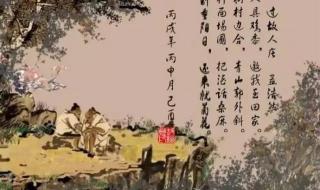 过故人庄古诗带拼音 过故人庄古诗带拼音