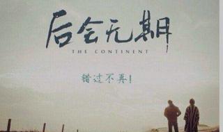 现在时间是多少 现在时间是多少