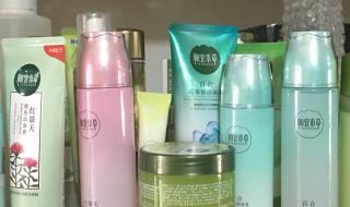 相宜本草红景天系列 相宜本草红景天系列