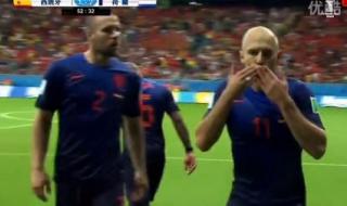 世界杯荷兰西班牙 世界杯荷兰西班牙