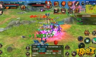 天龙八部镜湖剿匪