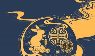 中秋简短唯美文案 中秋简短唯美文案