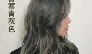 烟灰色头发 烟灰色头发