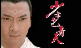 少年狄仁杰主题曲