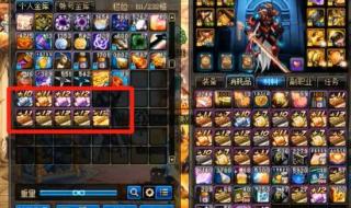 dnf13强化卷 dnf13强化卷