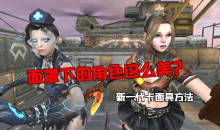 cf怎么卡bug cf怎么卡bug