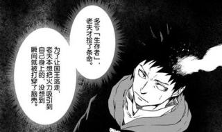 七个原初恶魔实力排名 七个原初恶魔实力排名