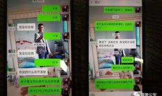 仙桃汽车站 仙桃汽车站