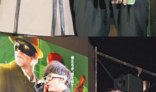 青蜂侠周杰伦完整版 青蜂侠周杰伦完整版