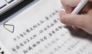 抖音字体大小设置方法 抖音字体大小设置方法