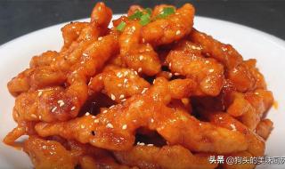 糖醋里脊的详细做法