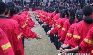 德宏州民族第一中学 德宏州民族第一中学