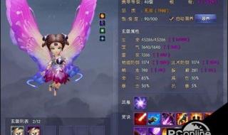 仙侠世界攻略 仙侠世界攻略