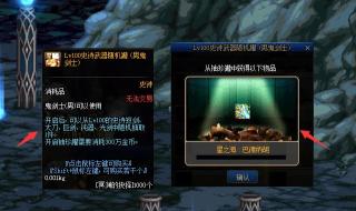 dnf100层红眼怎么打 dnf100层红眼怎么打