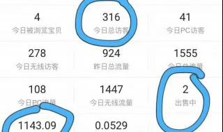 拼多多代发货源平台