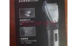 婴儿理发器好用吗