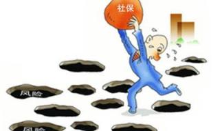 自己如何缴纳社保