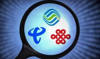 浙江电信网速测试