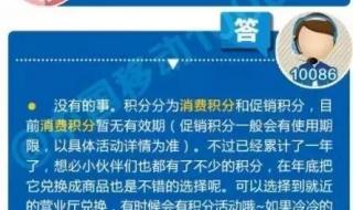 中国移动话费查询 中国移动话费查询