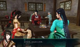 仙剑奇侠传攻略秘籍