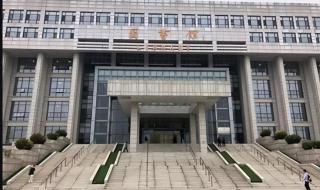 山东省轻工业学院 山东省轻工业学院