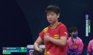 2022年世乒赛团体赛 2022年世乒赛团体赛