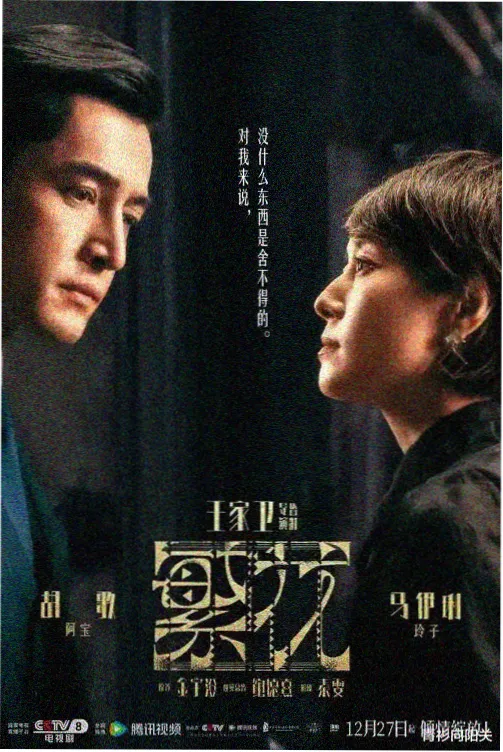 高清动画片在线观看 - 鬼灭之刃