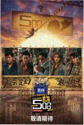 欧美动画推荐 - 寻梦环游记